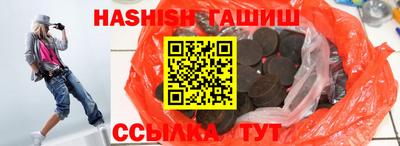 мефедрон VHQ Ливны