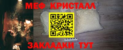 мефедрон VHQ Ливны
