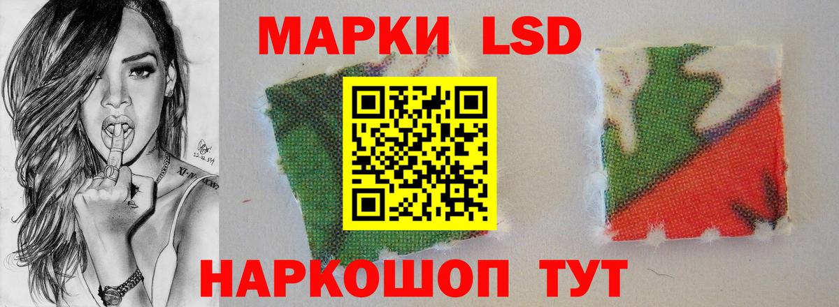 ЛСД экстази ecstasy  ЛСД экстази кислота  Дербент  Лсд 25 экстази  Вход с VPN 