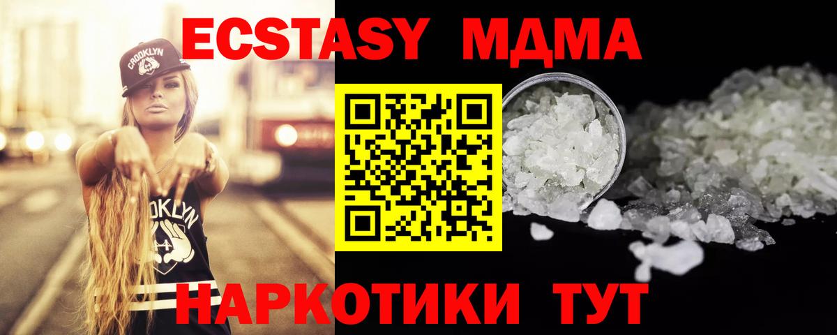 Меф МЯУ МЯУ   Дербент  МАРИХУАНА  LSD-25  Вход с VPN  Гашиш 