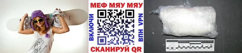 МЯУ-МЯУ 4 MMC  наркотики  Дербент 