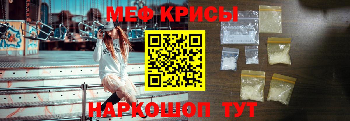 Дербент  МЕФ VHQ  Мефедрон  Вход с VPN  МЯУ-МЯУ  Меф 4 MMC 