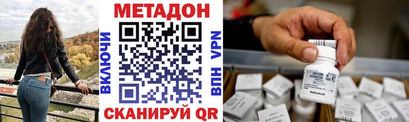 МЕТАДОН мёд  KRAKEN зеркало  Дербент 
