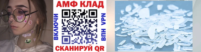 Метамфетамин Декстрометамфетамин 99.9%  OMG tor  Дербент 