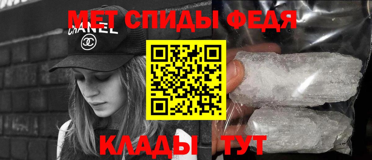 Дербент  Метамфетамин пудра  Метамфетамин пудра  Метамфетамин  Вход с VPN 