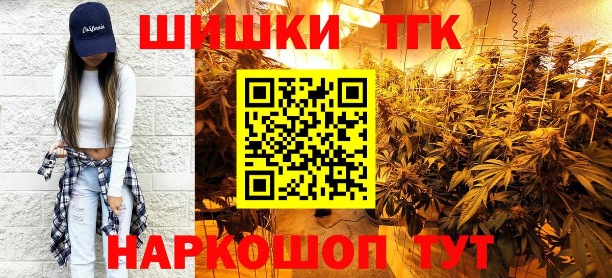 Дербент  МАРИХУАНА VHQ  Канабис индика  Вход с VPN  Бошки марихуана план 
